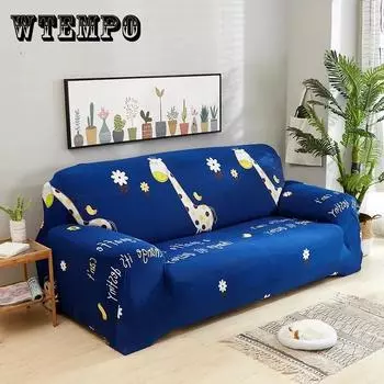 Простой и современный универсальный чехол в европейском стиле, эластичный кожаный пылезащитный чехол для дивана, чехол для дивана S