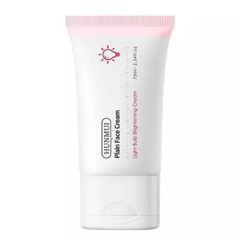 Простой кремовый консилер Осветляет цвет кожи Увлажняющий крем для макияжа Натуральный голый макияж Ленивый крем 75ml