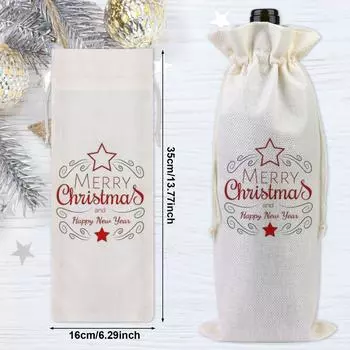 Простой льняной чехол для бутылки шампанского с завязками на шнурке бежевый