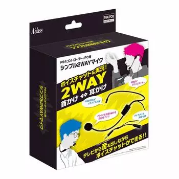 Простой микрофон для двухстороннего контроллера PS5/PS4/ПК