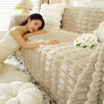 Простой новый диван-полотенце из кроличьего меха, однотонный толстый зимний нескользящий чехол, плюшевые чехлы для дивана, 3-местный диван, подлокотник, одеяло 180x130cm