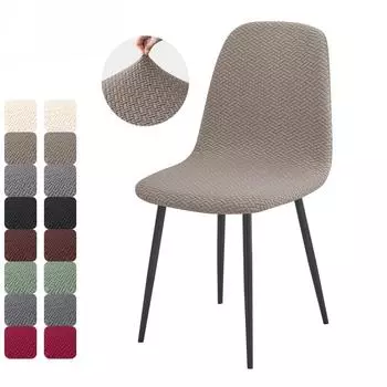 Простой однотонный чехол для сиденья в форме ракушки с рисунком в елочку, флисовый жаккард, универсальный чехол для стула для столовой в гостинице, чехол для стула 45*40*40cm темно-синий