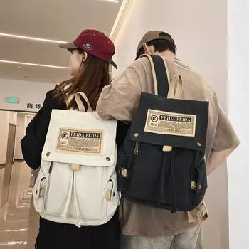 Простой однотонный рюкзак с клапаном, холст, школьный студенческий рюкзак унисекс, дорожный рюкзак для мужчин и женщин, сумка для ноутбука белый