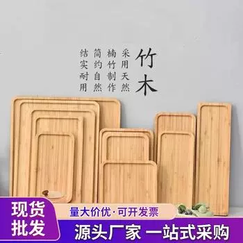 Простой японский бамбуковый поднос для чая, кухонное хранение, сервировочные подносы, тарелка для дома, отеля, тарелка для десерта, завтрака, кофе, еды
