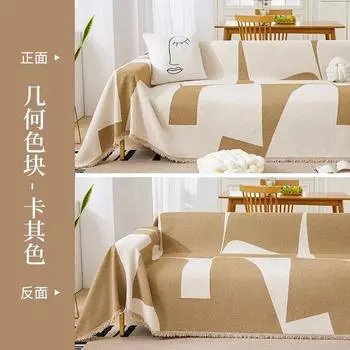 Простой современный диван-полотенце из синели с геометрическим блоком, противоскользящий чехол для дивана, минимальный мягкий пылезащитный коврик для дивана 180x130cm