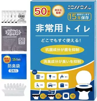 Простой туалет от Disaster Prevention Disaster Toilet 50 Uses Аварийный туалет Предотвращение катастроф Туалетный коагулянт Товары для предотвращения катастроф