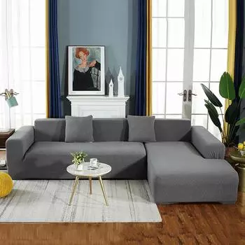 Простой универсальный эластичный чехол для дивана, подушка для дивана, однотонный вязаный чехол для дивана, комбинация 90-140