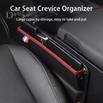 Простой в установке автомобильный органайзер с легким доступом, универсальный ящик для хранения с верхним отверстием чёрный