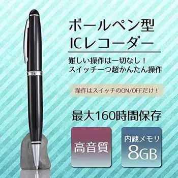 Простота эксплуатации Цифровой диктофон с шариковой ручкой Запись осуществляется простым включением переключателя Диктофон 8 ГБ Хранение данных записи до 240 часов Нет