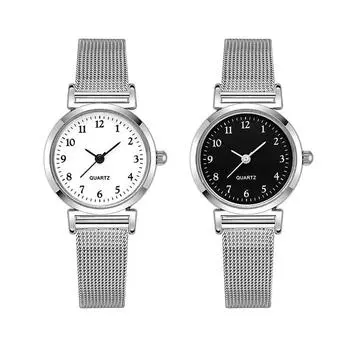 Простые ретро-серебряные часы с циферблатом, женские кварцевые часы белый