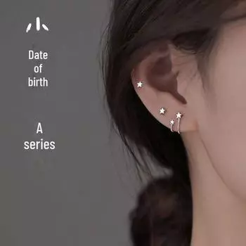 Простые серьги-звездочки для женщин - стильные серьги-гвоздики, удобные для сна single pair серебряный