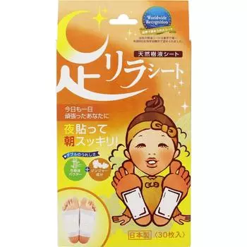 Простыни для релаксации ног Nakamura Простыни для релаксации ног Упаковка из 30 шт.