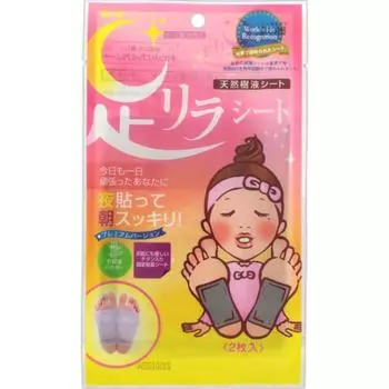 Простыни для релаксации ног Nakamura Простыни для релаксации ног Titanium Простыни в упаковке 2 шт.