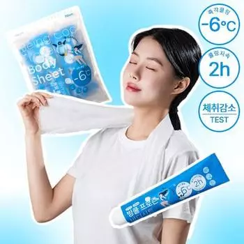 Простыни для тела Ozek Vincool Frozen 5 шт.