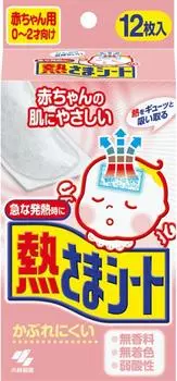 Простыни Netsusama Охлаждающие простыни для младенцев 12 листов