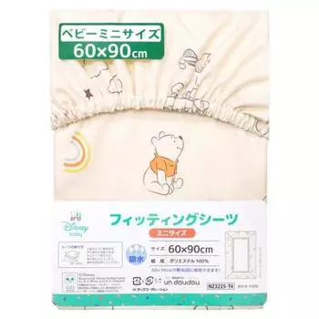 простыня для младенцев un doudou mini size 60 x 90 см disney pooh & friends впитывающая влагу ткань персикового цвета nz3225-t4