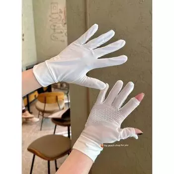 Protect Your Fingertips! Ice Silk Sunscreen Gloves Summer Outdoor Driving UV Protection Full Finger Non Slip Touch Screen Ice Sleeve White short All yards