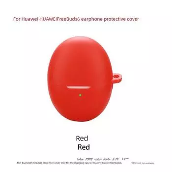 Protective Cover Transparent Earphone Sleeves Buds6 Transparent TPU Headphone Case Silicone Soft Cover Charging Bin Cosmetics Bag Drop-Resistant Huawei FreeBuds 6 Red(Type 0 hook)