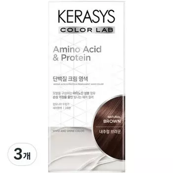 Протеиновая крем-краска для волос Kerasys 120 г, натуральный коричневый, 3 упаковки