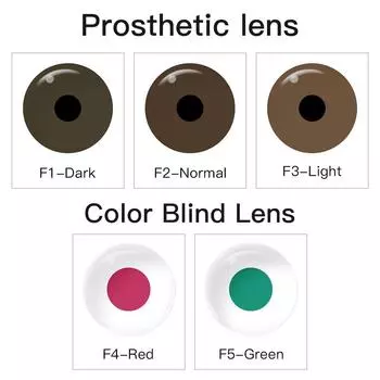 Протезные линзы Слепые контактные линзы для глаз Коричневые терапевтические линзы для слепых цветов Цветные контактные линзы Красота линз 14.5mm