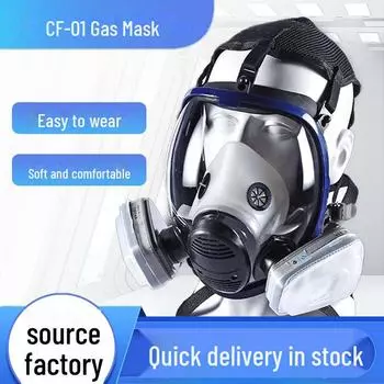 Противогаз CF01 с большим полем обзора для промышленной защиты от огня, химикатов, пыли, пестицидов и распыляемой краски. Полностью покрывает лицо. cf01 single mask