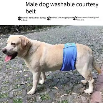 Противонеприятные штаны для собак, Тедди, золотистый ретривер, физиоремни для собак, водонепроницаемые трусы, гигиенические штаны для домашних животных XS бежевый