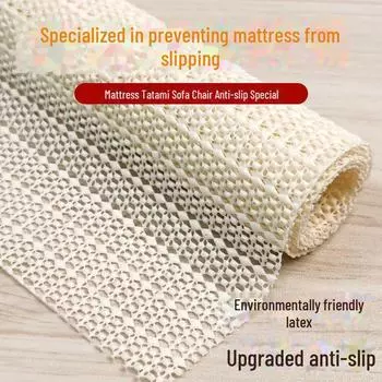 Противоскользящая латексная простыня и коврик для дивана 50*80cm