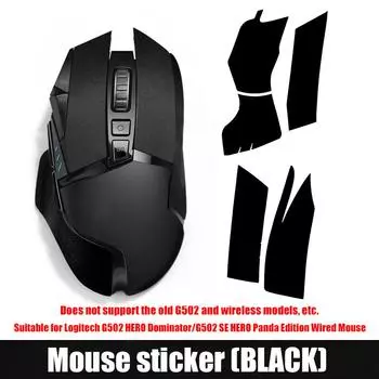 Противоскользящая наклейка на рукоятку мыши G502 HERO/SE HERO PC (черный)
