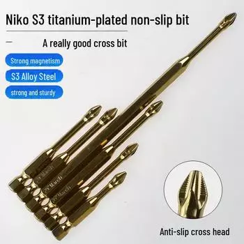 Противоскользящая ударная отвертка с прочной магнитной крестообразной головкой и зубчатой пневматической отверткой Ручная дрель 25L (2 pieces)