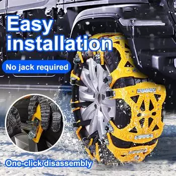 Противоскользящие цепи для зимних шин, автомобильные цепи для колес, наружные зимние шины, аварийные противоскользящие, оснащенные дорогими автомобильными аксессуарами 2024 чёрный