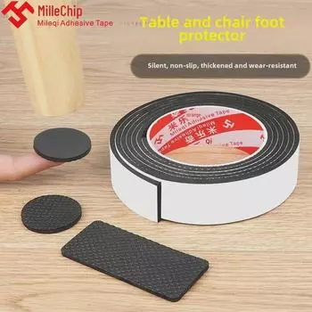 Противоскользящие губчатые накладки Miluqi для столов и стульев — износостойкие, бесшумные, противоударные защитные покрытия для мебели 20mm wide*2 meters long чёрный
