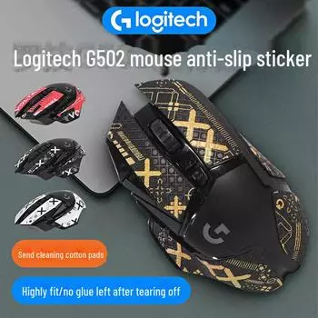 Противоскользящие наклейки для мыши Logitech G502 с защитой от пота (Беспроводной/проводной) & Защитная пленка Hero Back sticker, No. 8 белый