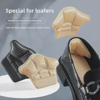 «Противоскользящие наклейки на высокие каблуки для женщин»: Невидимый, полное покрытие, большие и маленькие размеры. Beige Thick