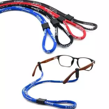 Противоскользящие очки, горячая распродажа, ремешок для очков, нескользящий, 1 шт., спортивный канат, регулируемый шейный шнур, удобный шнур для очков, уникальный кофейный