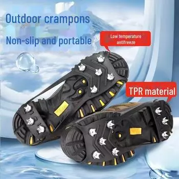 Противоскользящие снежные когти: Бахилы Ice Spike для сцепления на открытом воздухе L, 5 teeth, suitable for single shoe size 40-45 чёрный