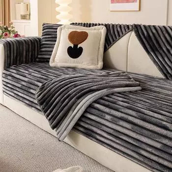 Противоскользящий чехол для дивана из серой фланели, подушка для дивана с градиентными полосками, наволочка для диванной подушки, утолщенная зимняя наволочка для дивана 70x70