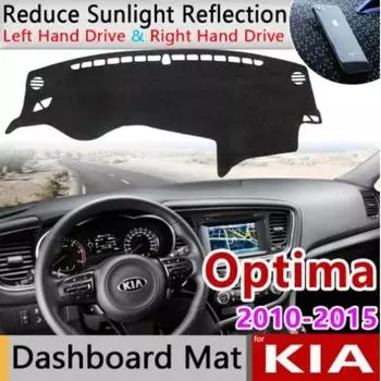 Противоскользящий коврик для Optima TF 2010 2011 2012 2013 2014 2015 K5, чехол для приборной панели, солнцезащитный козырек, анти-УФ автомобильные аксессуары Right Hand Drive красный