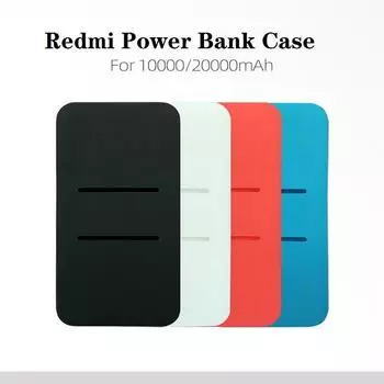 Противоскользящий силиконовый чехол Power Bank для Redmi Powerbank 10000 мАч/20 000 мАч Redmi 10000Mah белый