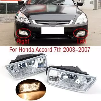Противотуманные фары для Honda Accord 7th 2003 2004 2005 2006 2007 Передний бампер автомобиля Противотуманные фары дневного света с 1pc Left