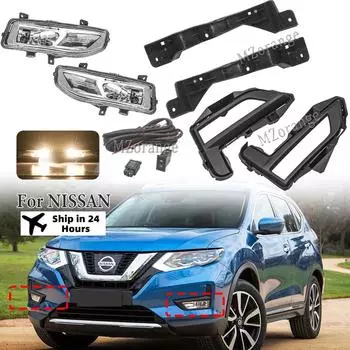 Противотуманные фары светодиодные аксессуары для Nissan X-Trail x trail t32 Rogue 2017-2019 фара противотуманные фары кронштейн жгут крышка решетка ободок
