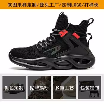 противоударная и противопрокольная рабочая страховка, нескользящая, легкая и дышащая стальная защитная сумка для головы, всесезонная обувь с высоким верхом Color: 675 Grey; Size: 36