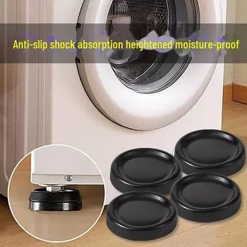 Противоударные противоскользящие резиновые накладки для стиральных машин и холодильников - универсальное повышенное основание и держатель ножек.