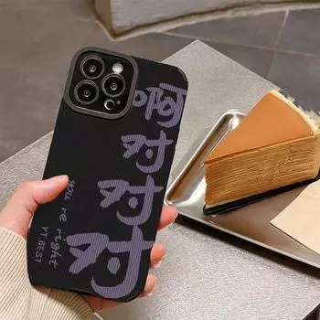 Противоударный чехол для телефона с китайскими словами «Вы правы» для Iphone 14 Pro Max 13 11 12, чехол из ТПУ для Iphone Xr Xs Max X 7 8 Plus Se2 6 iphone 6s 6