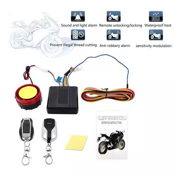 Противоугонная система сигнализации для мотоцикла, беспроводной пульт дистанционного управления, остановка двигателя, модуль ключа, звуковой сигнал для мотоцикла 12 В