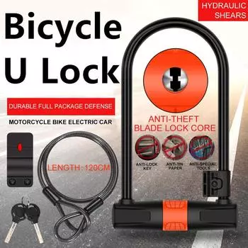 Противоугонный замок из углеродистой стали для велосипеда с U-образным замком, портативный мотоциклетный замок для горного велосипеда, защитный замок серебряный
