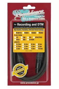 Providence Microphone Cable R301 CF/CM 1m XLR Canon Cable