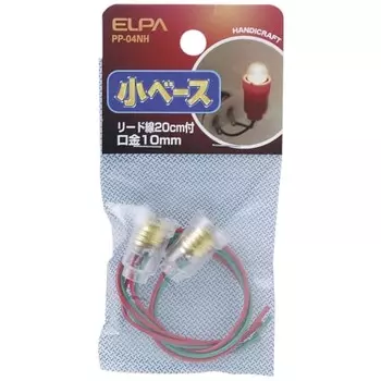Провод для подключения лампочки с малым цоколем ELPA E10 PP-04NH