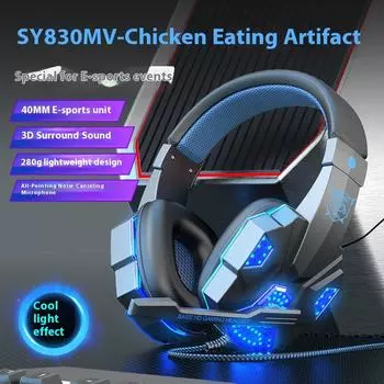 Проводная игровая гарнитура для ноутбука 830MV военно-воздушные силы синий