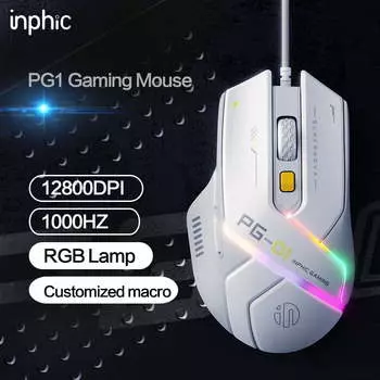 Проводная игровая мышь inphic PG1, 6 кнопок, 200–12800 точек на дюйм, 1000 Гц, RGB, легкая, эргономичная, оптическая