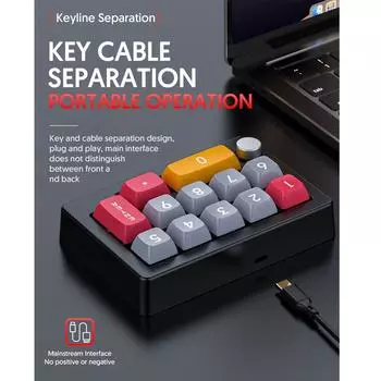 Проводная механическая игровая клавиатура с 12 клавишами, USB, программируемая клавиатура с ручками, светодиодная подсветка RGB, поддержка макросов, управление одной рукой чёрный